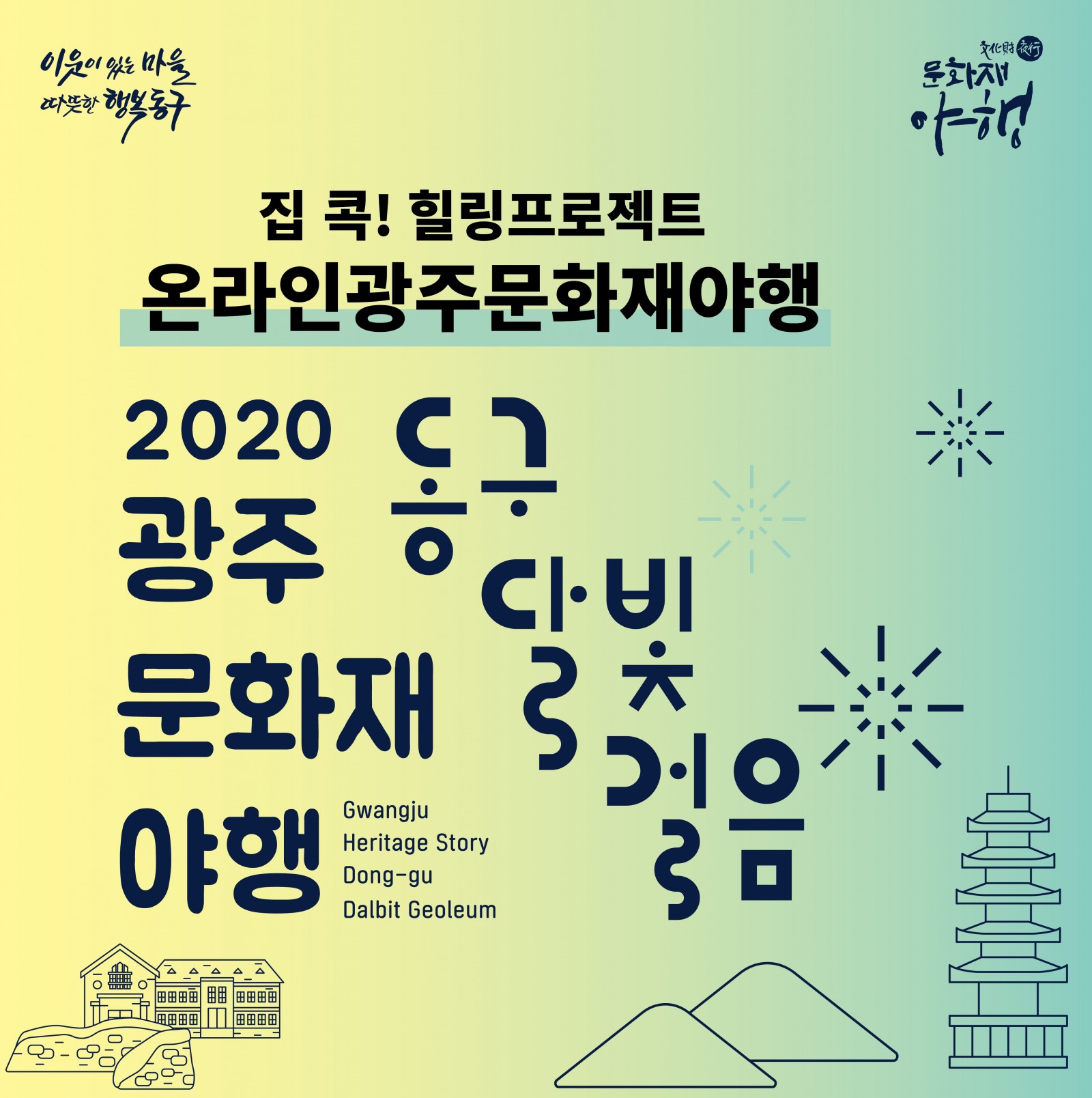 edc2fe68f415a5f22f82d23ad1ad020e_1593701