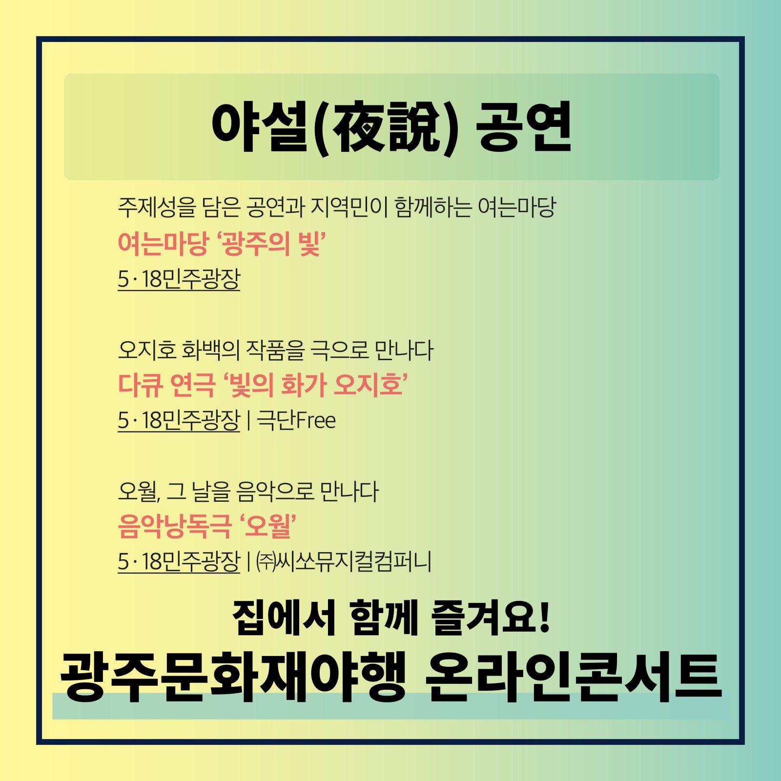 edc2fe68f415a5f22f82d23ad1ad020e_1593702