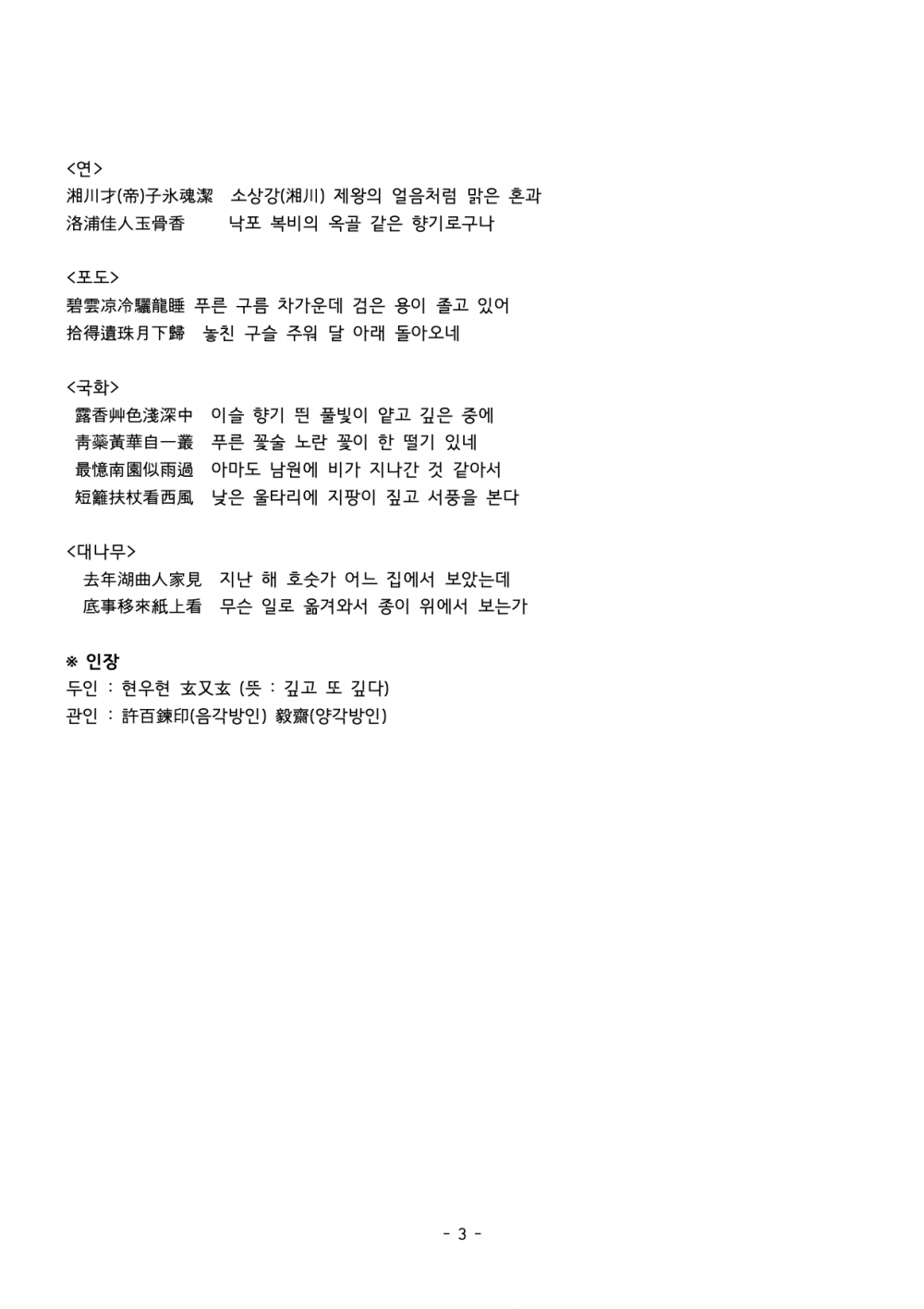 5f5dfcecb73507b8e90a156cfeaed631_1686793