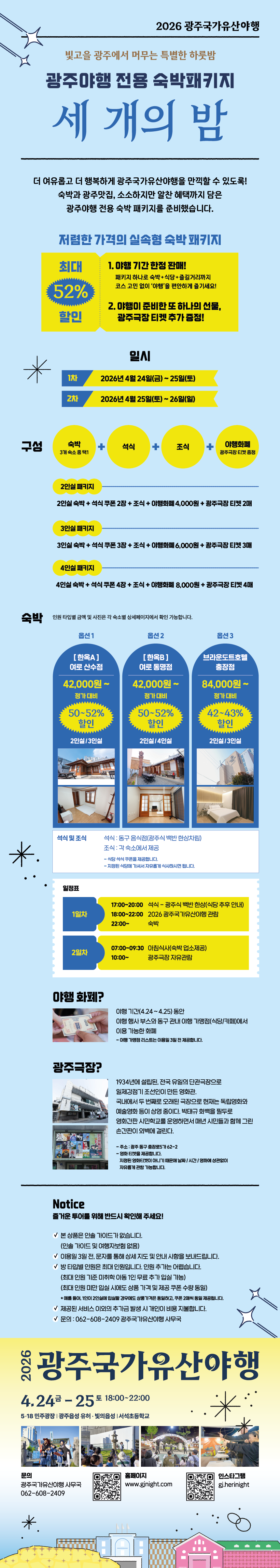 c2e48a38881566c14c099119ec126e30_1774007