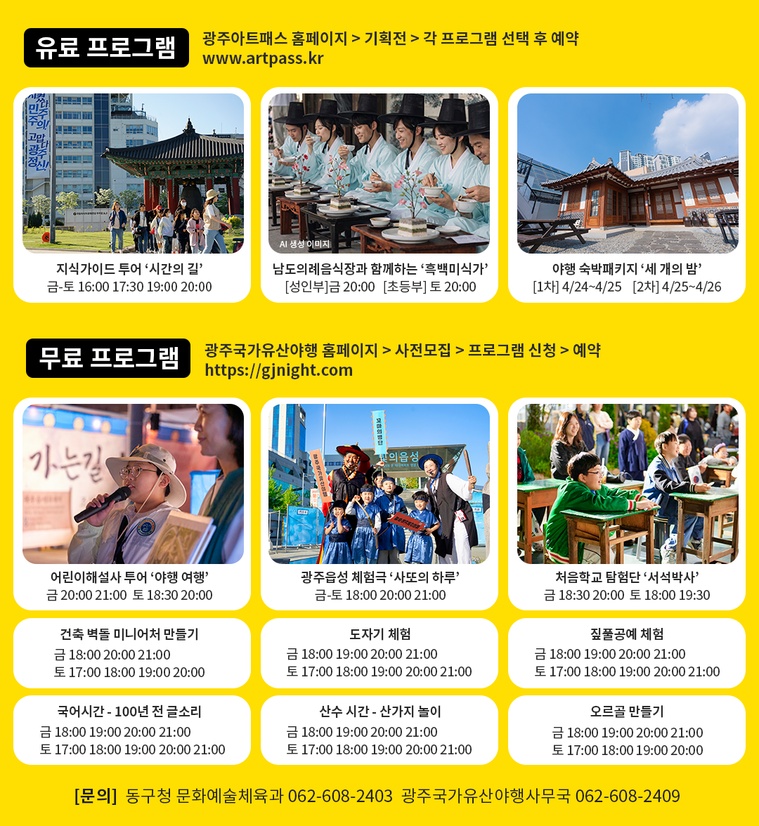 268ca5cd3328157bb1535a6e0fb2a032_1775007