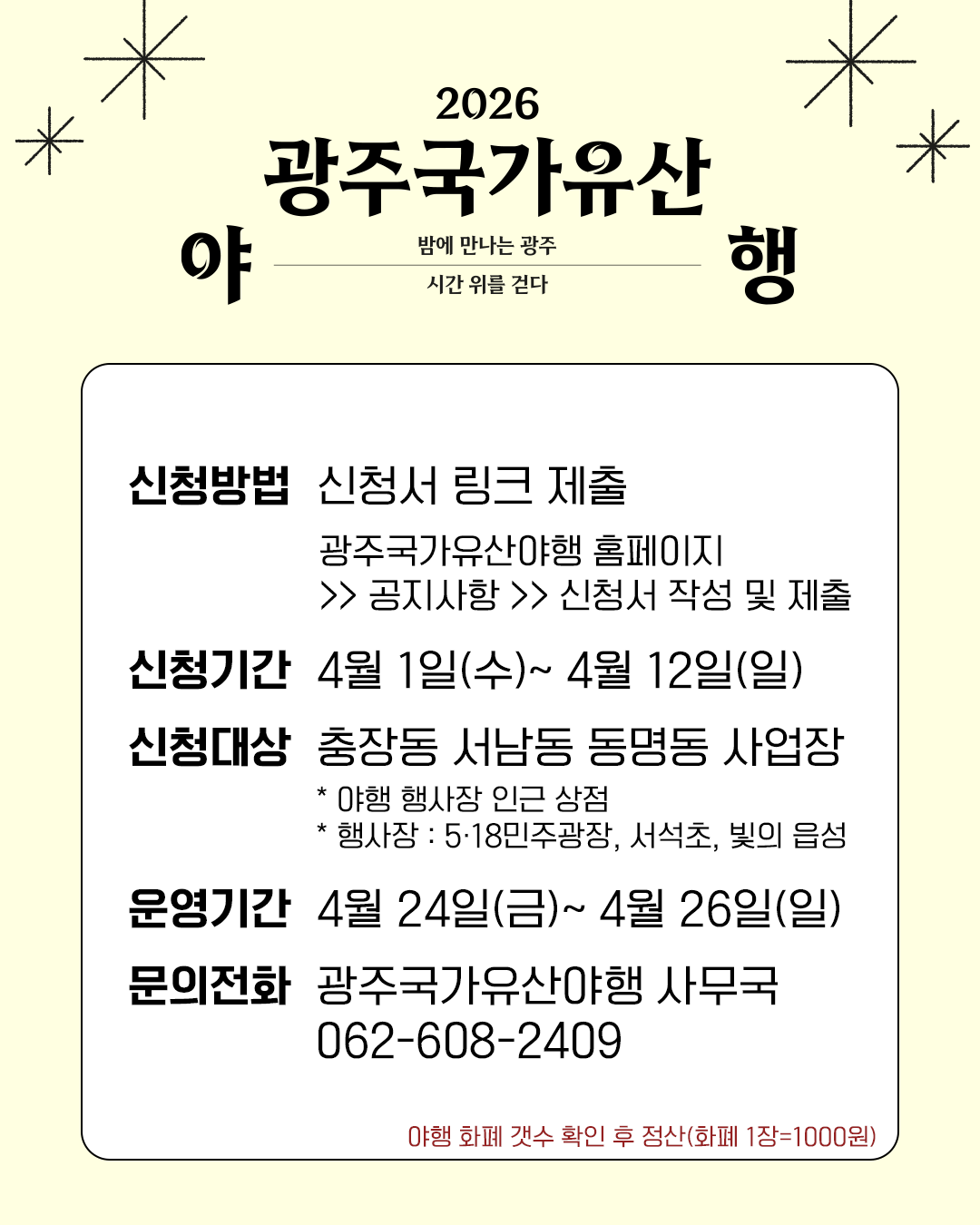 268ca5cd3328157bb1535a6e0fb2a032_1775020