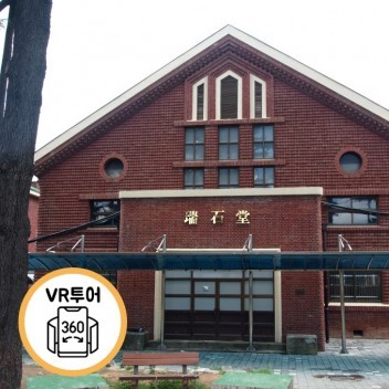 방구석 야행! 광주문화재 VR 투어