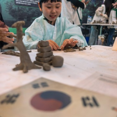 광주국가유산한마당