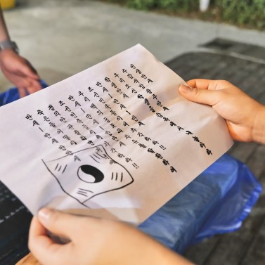 학생독립체험존