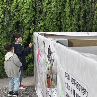 아뜰리에 無等等-학생독립기억