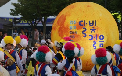 광주읍성 테마 스토리극 4선