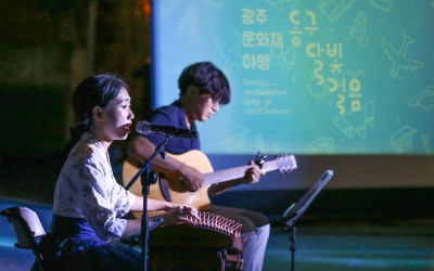 달빛 거리 연희단