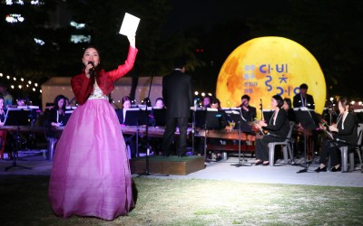 여는 마당 '성 밖 사람들'