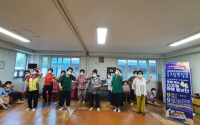 찾아가는 야행 예술단